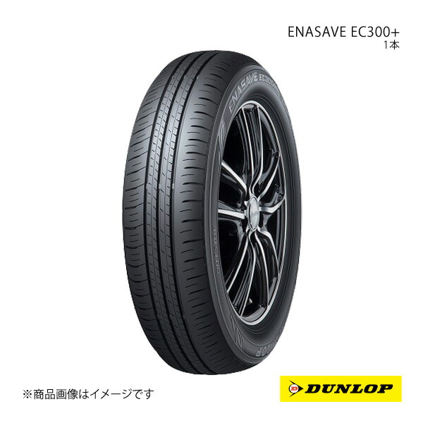 タイヤ 165/60r15 ダンロップ」の人気商品一覧 | 安い商品を通販サイト