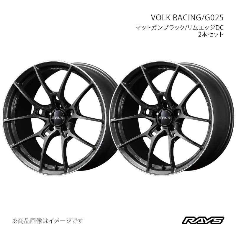 RAYS g025」の人気商品一覧 | 安い商品を通販サイトから探す - 価格.com
