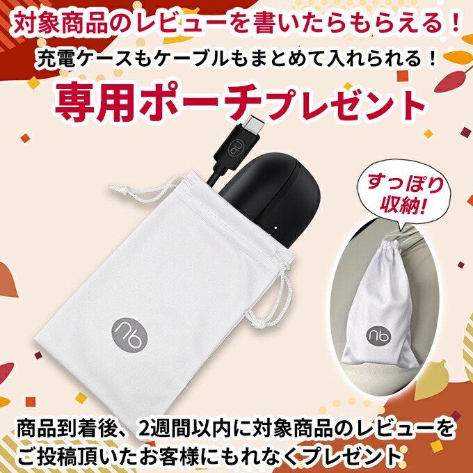 楽天市場】【アウトレット50％OFF】 ワイヤレスイヤホン bluetooth 5.2