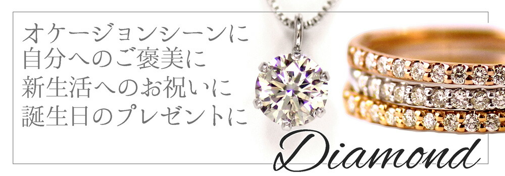 楽天市場 | ジュエリー チョコ＊フィオーレ - 素敵な、可愛い