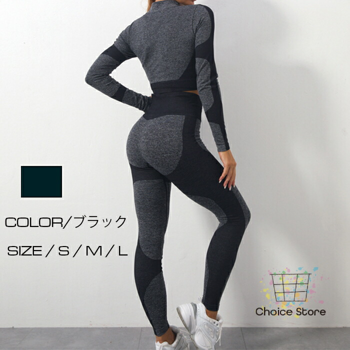 楽天市場】【送料無料!!】ヨガウェア スポーツウェア ジム ランニング