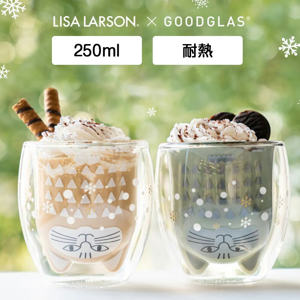 楽天市場】グラス おしゃれ ダブルウォールグラス GOODGLAS 耐熱 耐冷