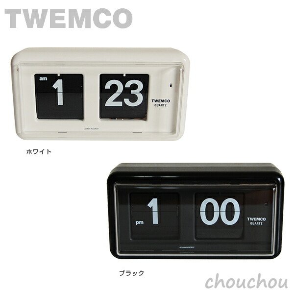 楽天市場】《全2色》TWEMCO QT-30 Desk&Wall パタパタ時計