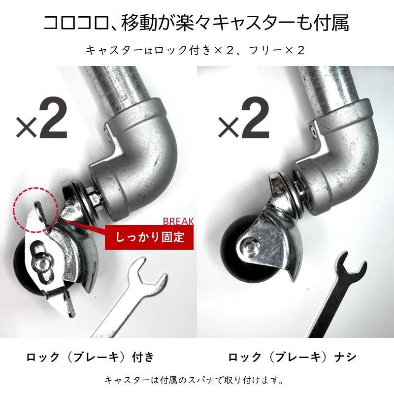 レア 廃番 HATCH購入 水道管 ガス管 ハンガーラック キャスター付 完成