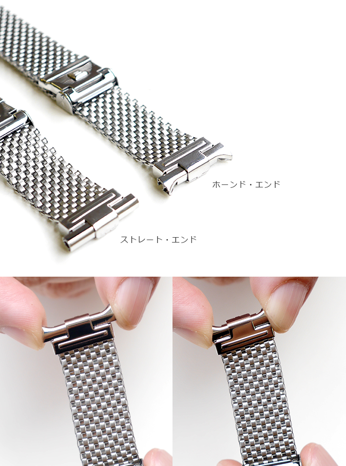 楽天市場】【交換工具つき】腕時計 ベルト バンド ウォッチ メッシュ