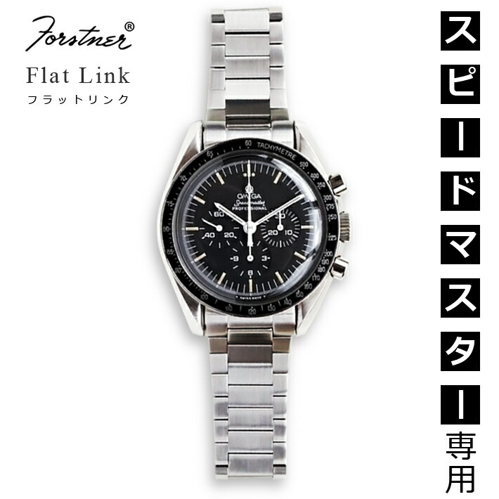 楽天市場】【交換工具つき】腕時計 ベルト バンド ウォッチ オメガ