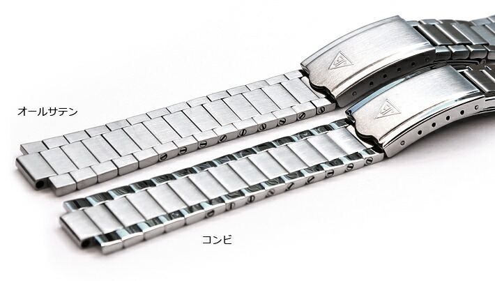楽天市場】【交換工具つき】腕時計 ベルト バンド ウォッチ オメガ