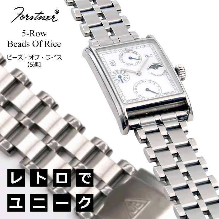 楽天市場】【交換工具つき】腕時計 ベルト バンド ウォッチ メッシュ