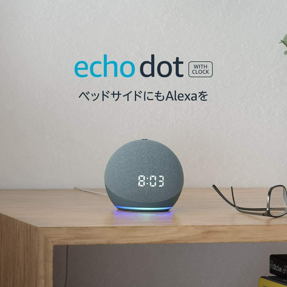 楽天市場】Echo Dot (エコードット) 第4世代 - 時計付きスマート