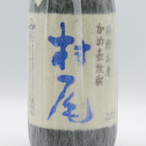 楽天市場】村尾 ブルーラベル 25度 750ml （専用BOX入） : 中央酒販