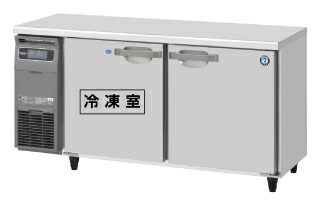 楽天市場】【送料無料】新品！ホシザキ コールドテーブル冷凍冷蔵庫