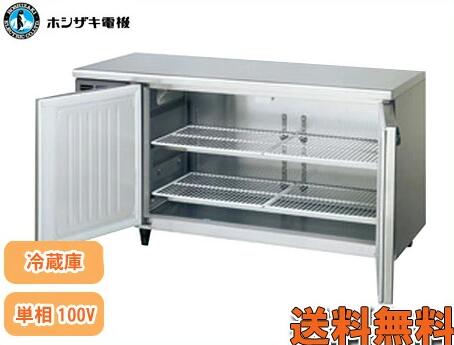 楽天市場】【送料無料】新品！ホシザキ コールドテーブル冷蔵庫 RT