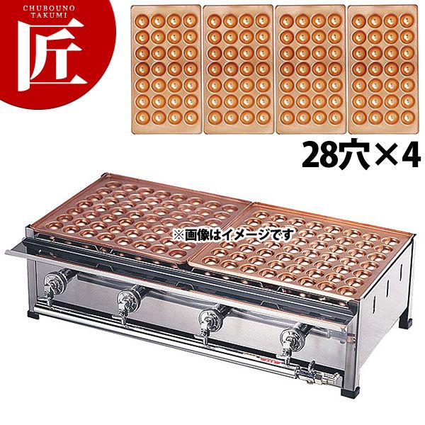 楽天市場】たこ焼き器 ガス式 業務用 銅 たこ焼き台 4連セット