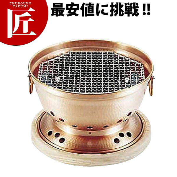 楽天市場】三河 水こんろ すみ丸 B-17 こげ茶 KI0061 (φ295×H170