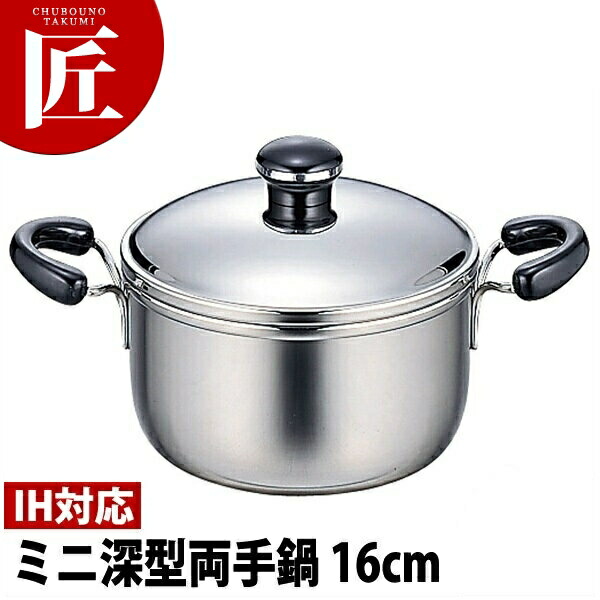 楽天市場】業務用 両手鍋 ihの通販
