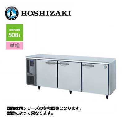 楽天市場】業務用冷蔵庫（冷蔵庫ドア数3）（冷蔵庫・冷凍庫｜キッチン