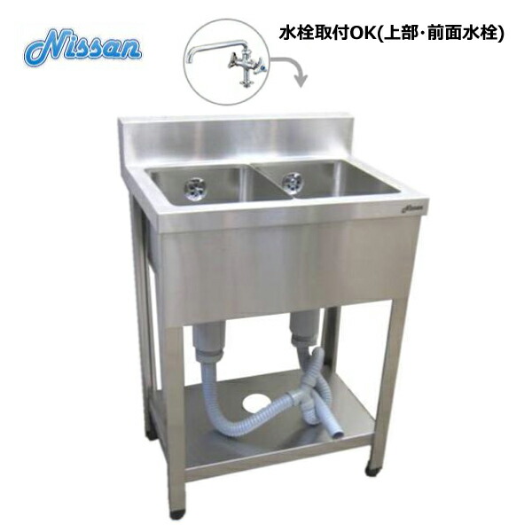 楽天市場】送料無料 BG付ステンレス2槽シンク 600×450 アウトレット