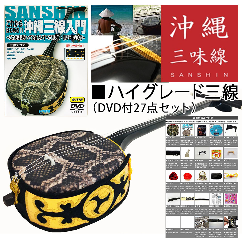 楽天市場】三線専用スタンド(New) : 三線 ちゅら咲