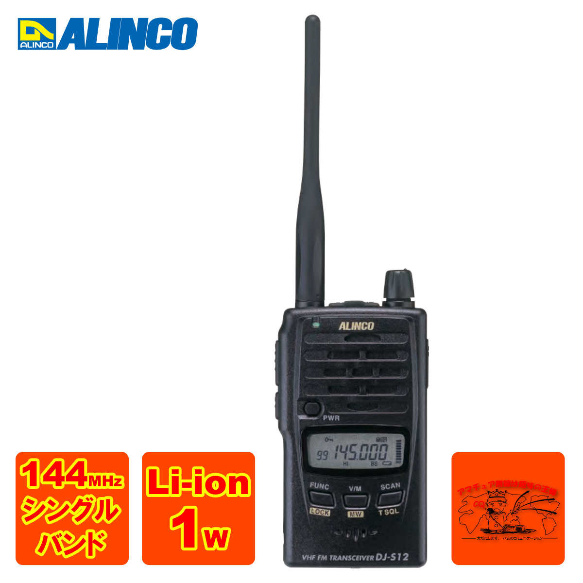 楽天市場】アルインコ dj－s12の通販