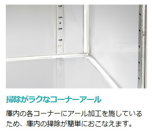 楽天市場】FT-120SDG-1 FT-120SDG-1-R ホシザキ 業務用テーブル形