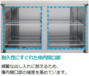 楽天市場】RT-150SNG-1 RT-150SNG-1-R ホシザキ 業務用テーブル形