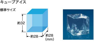 楽天市場】IM-25M-2 ホシザキ 全自動製氷機 キューブアイスメーカー