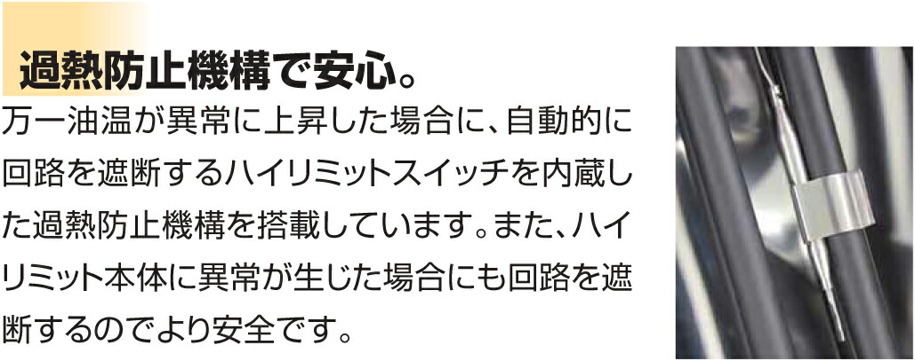 楽天市場】MEF-M8FT マルゼン 電気ミニフライヤー 卓上タイプ 電気