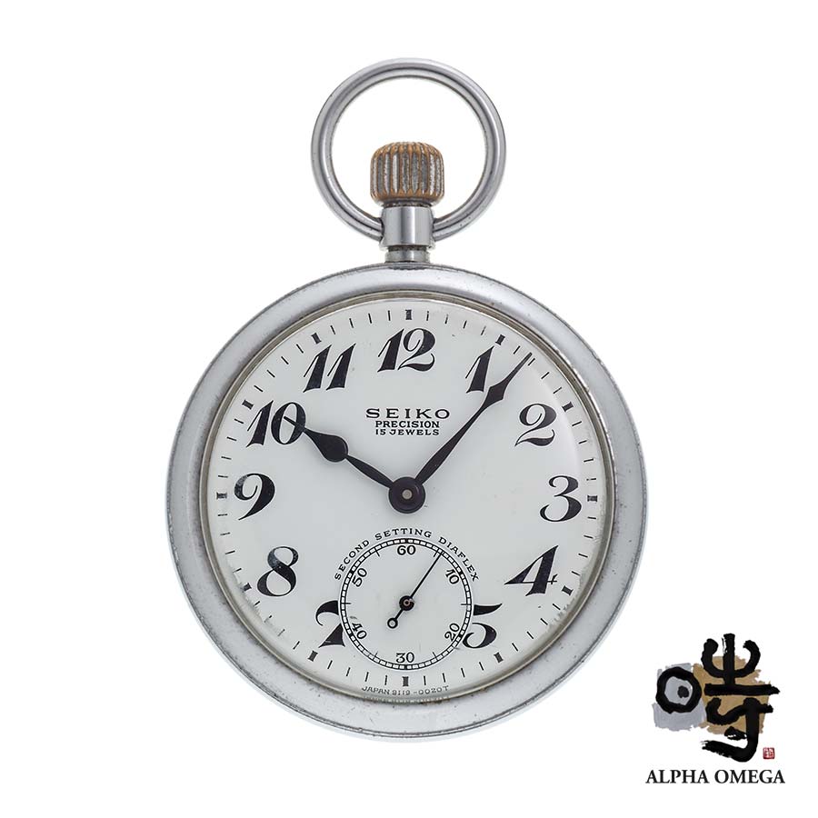 楽天市場】セイコー 懐中時計 Ref.9119-0020 メッキ(Br/ACRP) 新幹 77
