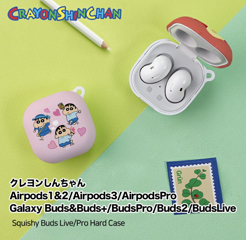 楽天市場】クレヨンしんちゃん イヤホン ケース カバー AirPods Pro2