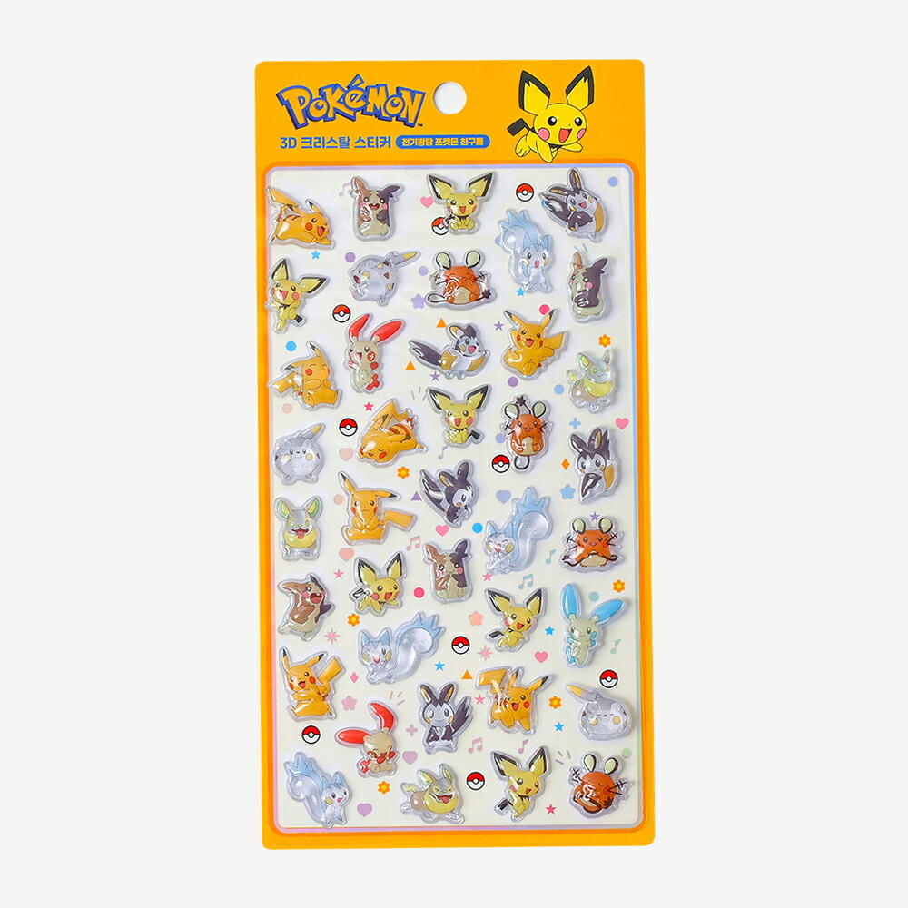 楽天市場】ポケモン シール ポケモン ステッカー 全4種 韓国限定 3D
