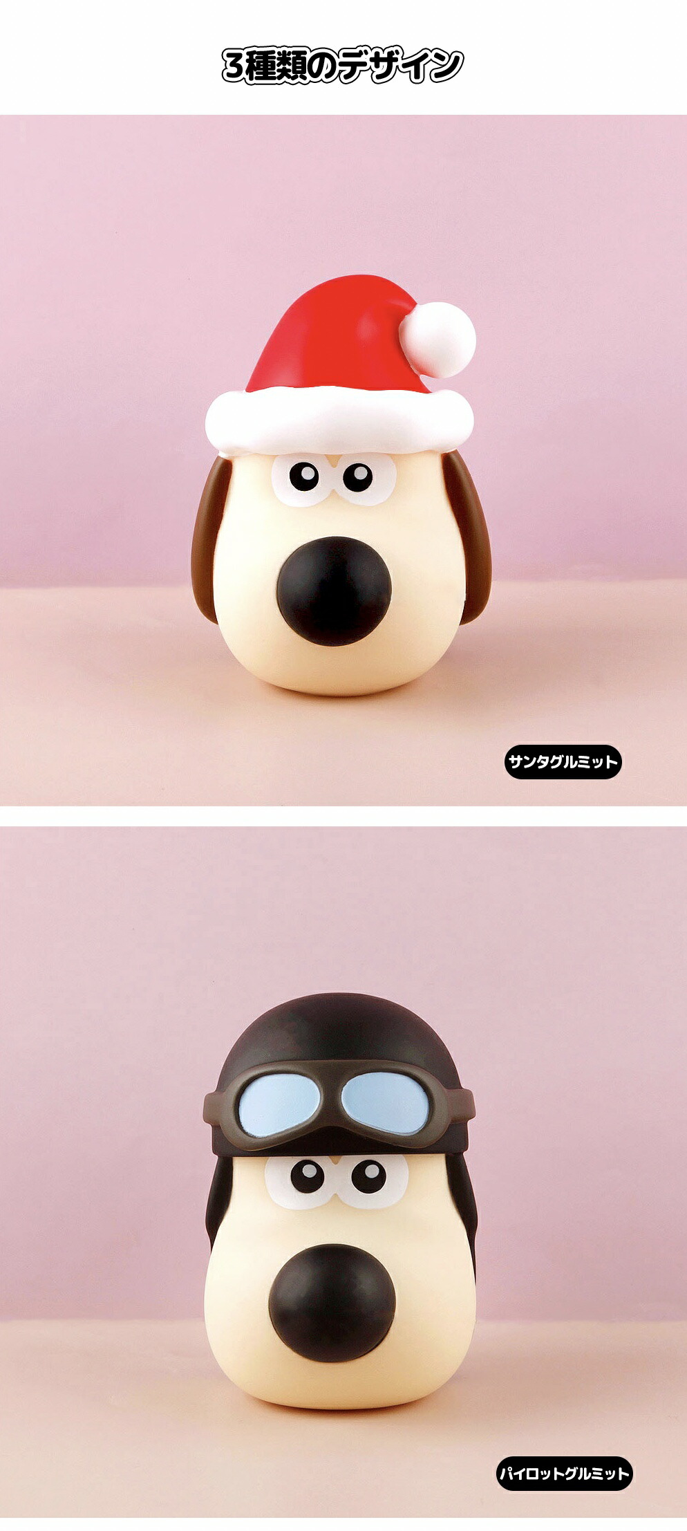 楽天市場】ウォレスとグルミット 貯金箱 コインバンク dvd ペンケース