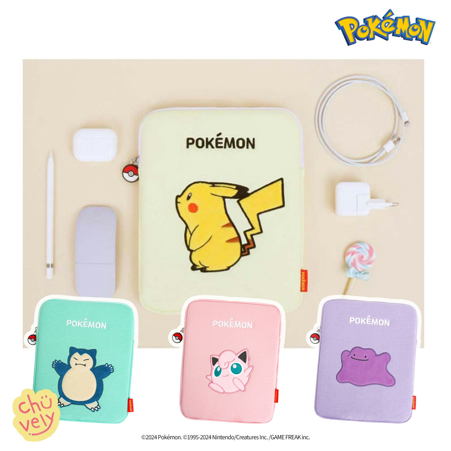 楽天市場】ポケモン タブレットポーチ iPad ポーチ 11インチ ノート