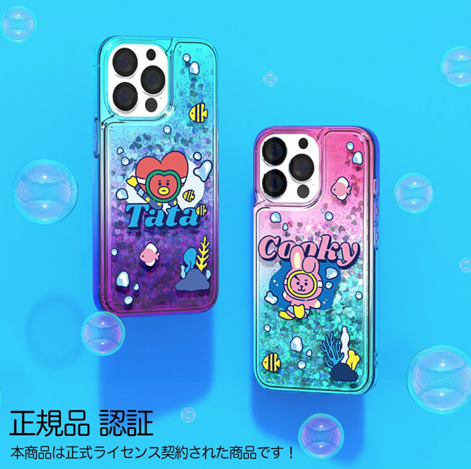 楽天市場】BT21 BTS 防弾少年団 Galaxy S22 Ultra Galaxyケース Galaxy