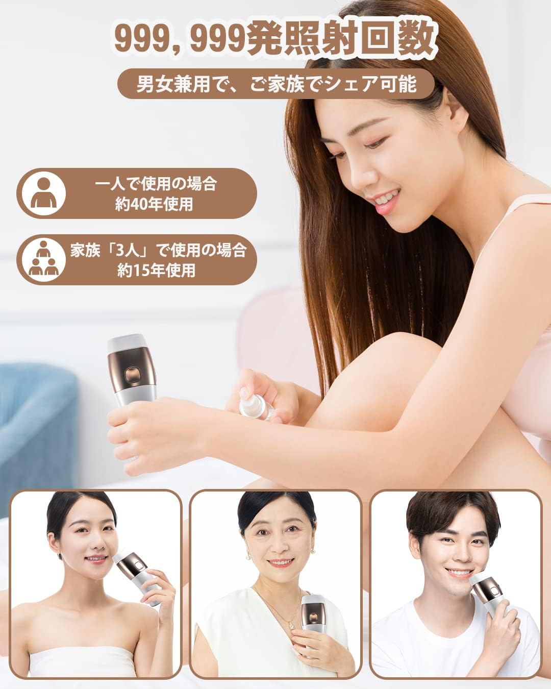 楽天市場】家庭用脱毛器 - Svoky IPL光美容器 冷感脱毛器 だつもうき