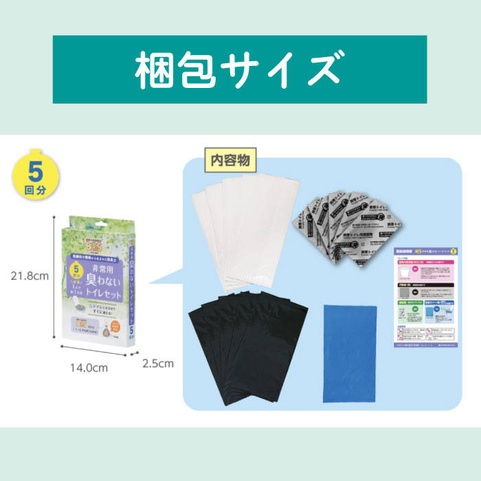 楽天市場】【公式BOS-SHOP公認】☆驚異の 防臭袋 BOS (ボス)非常用