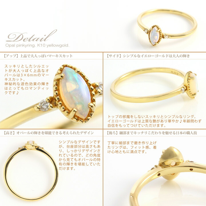 楽天市場】オパール リング 指輪 レディース マーキスカット 3×6mm