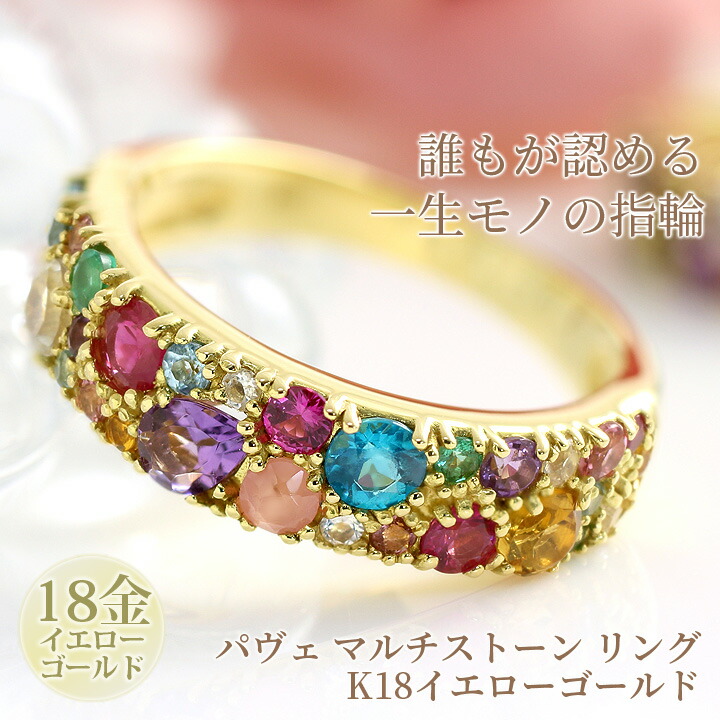 楽天市場】パヴェ リング 指輪 天然石32石（9種 ルビー、アメジスト