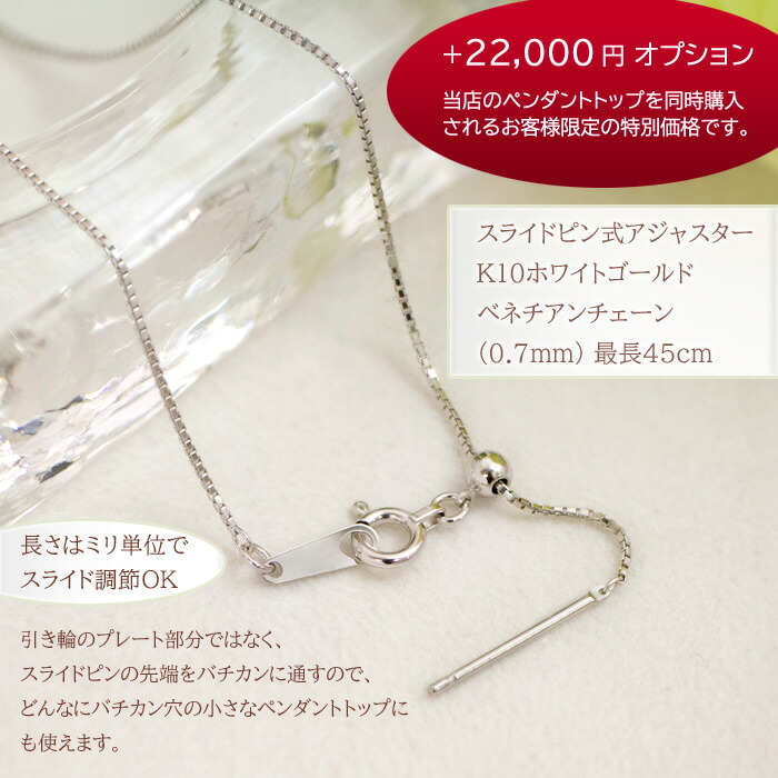 楽天市場】【トップ購入の方限定特価】スライドピン式アジャスター