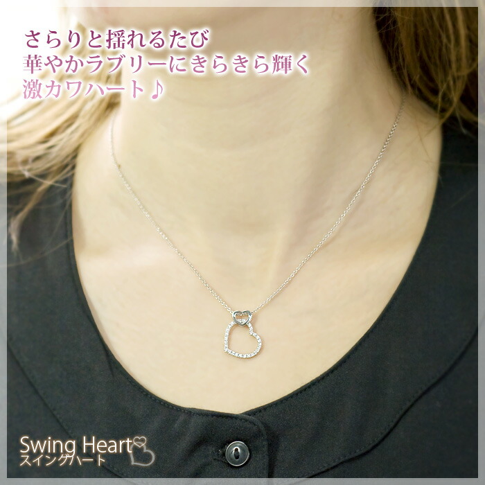 楽天市場】【クロネコDM便対応/代引き不可】HONEY KISS ハートモチーフ