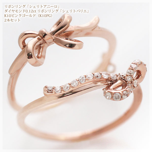 楽天市場】【廃番】リボン リング（指輪）秘密の小さな隠しリボン付き