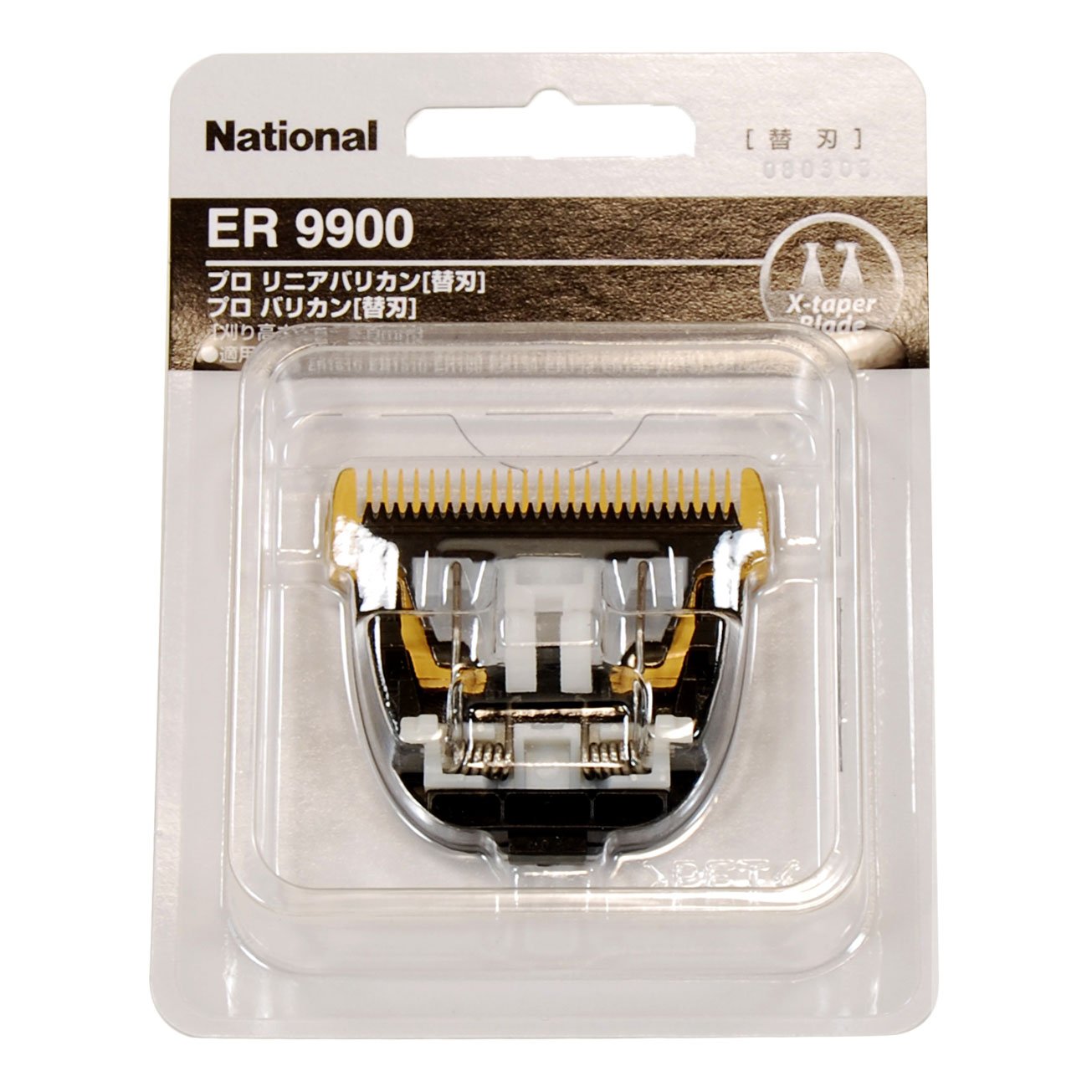 楽天市場】パナソニック プロバリカン用 替刃 ER9900の通販