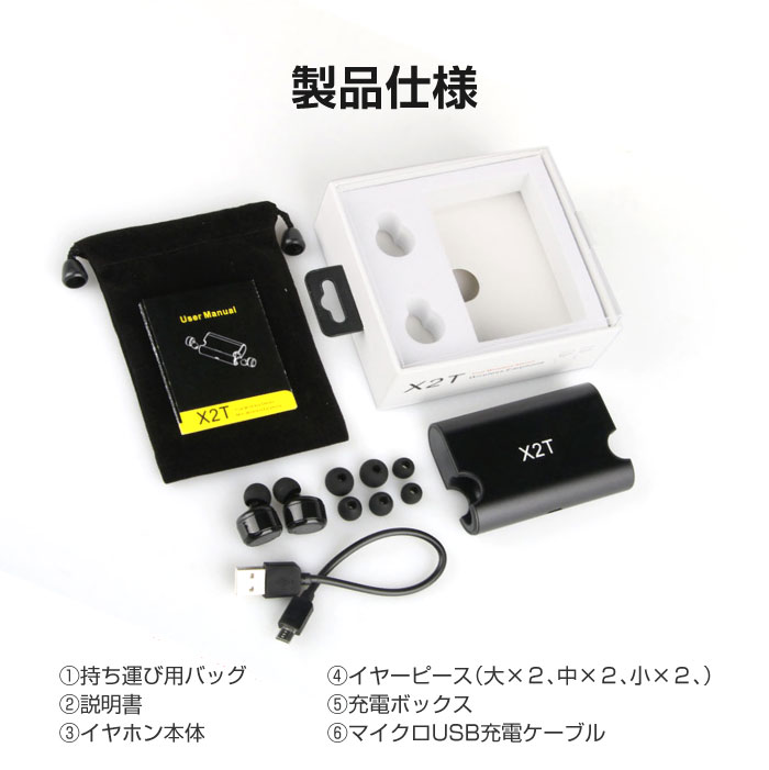 楽天市場】【X2T】TWS Bluetooth イヤホン ワイヤレスイヤホン