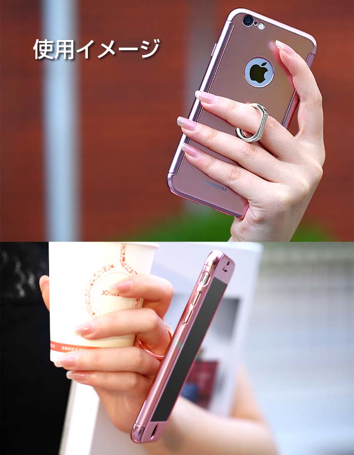 楽天市場】iPhone8 iPhone8 PlusiPhone8ケース 全面保護 リング付 360