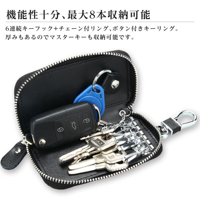 楽天市場】スマートキーケース 本革 牛革 レザー キーケース