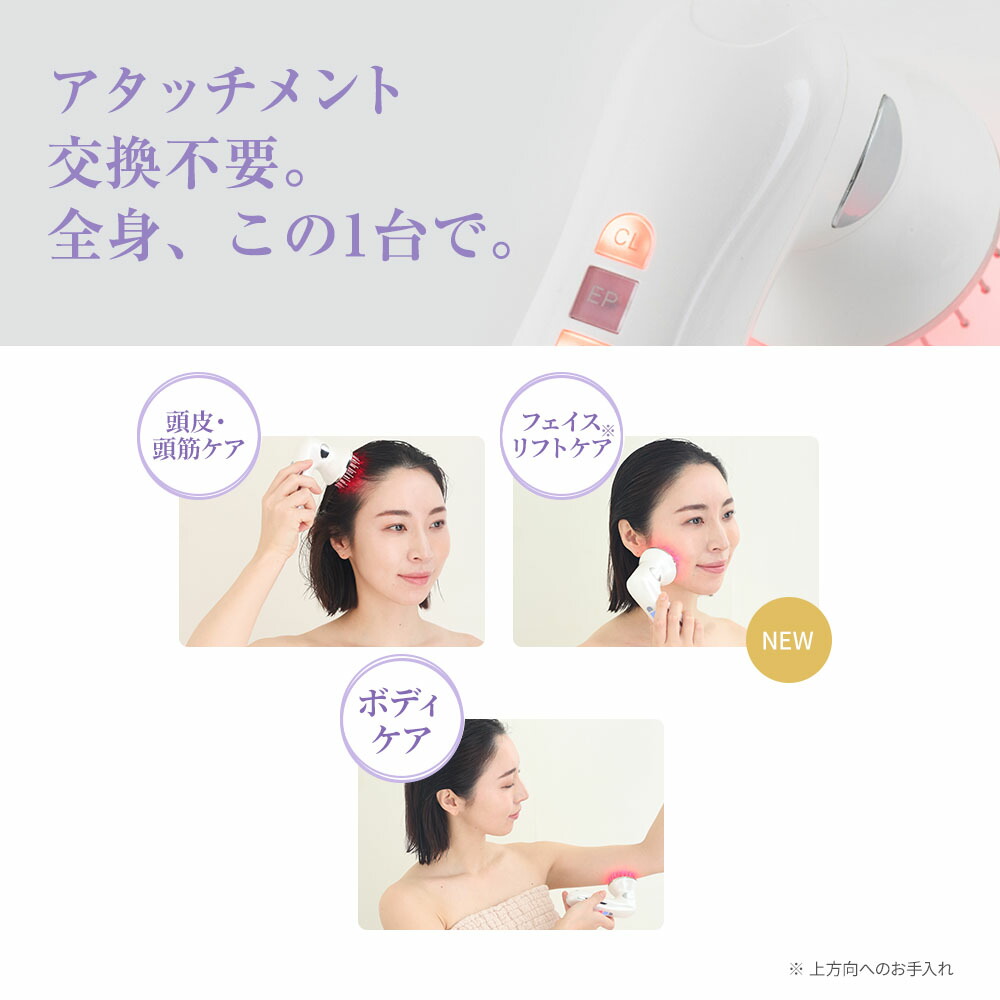ほぼ未使用 シーズラボ ヘッドSPA ヘッドスパ ほぼ未使用 シーズラボ