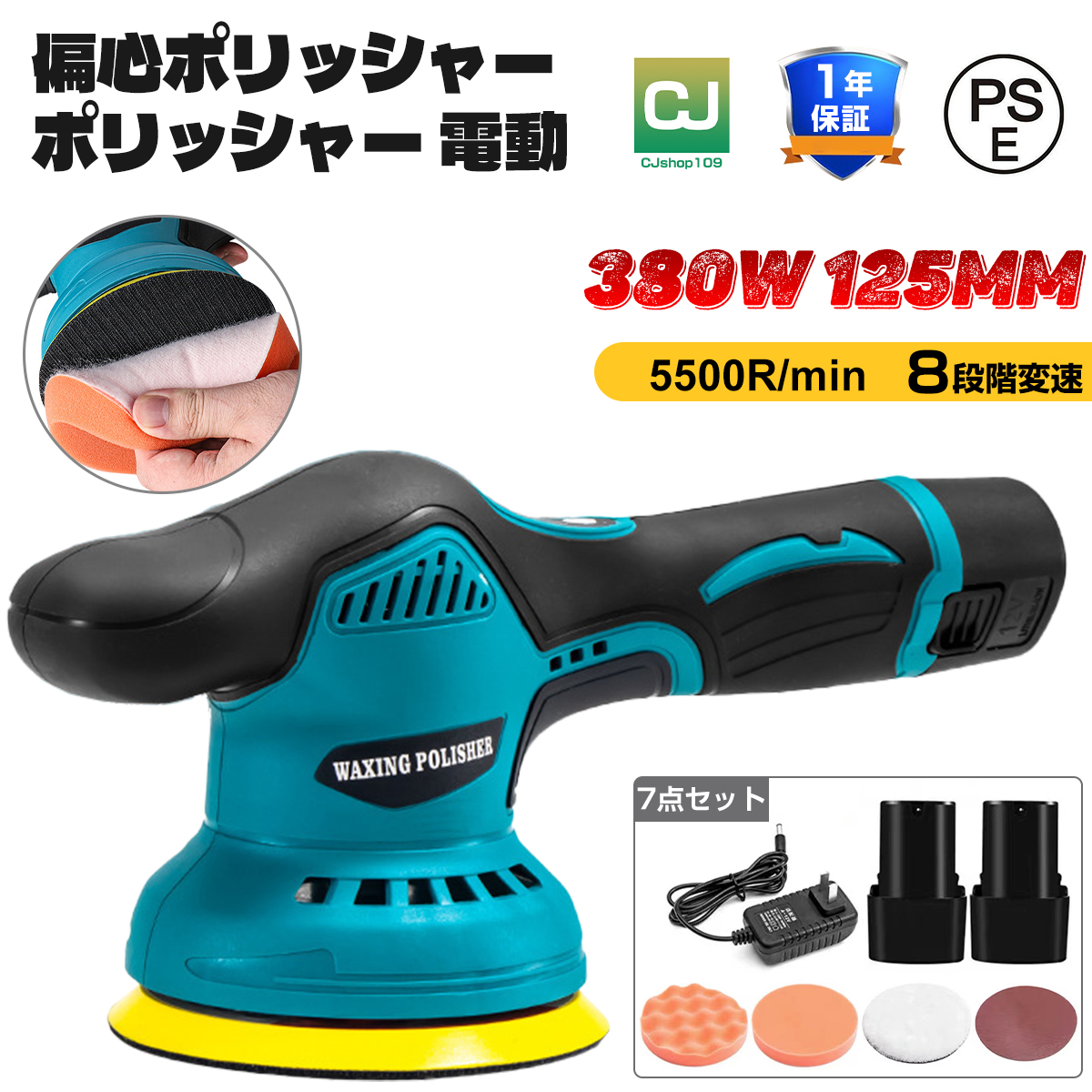 楽天市場】【バッテリー2個付き】充電式ポリッシャー コードレス 電動