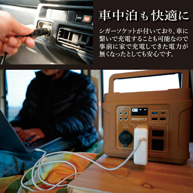 楽天市場】☆MIGHTY マイティ パナソニック製リチウムイオン電池搭載