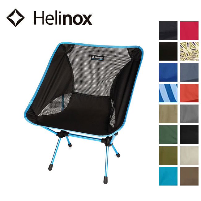楽天市場】ヘリノックス チェアワン ブルーの通販