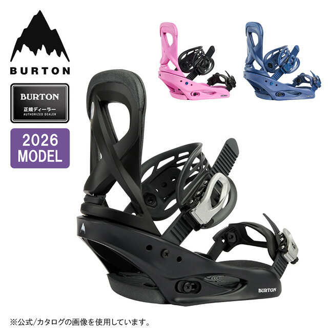 Burton Scribe Re:Flex Mサイズ 2020〜2021 2021 Burton Scribe Re