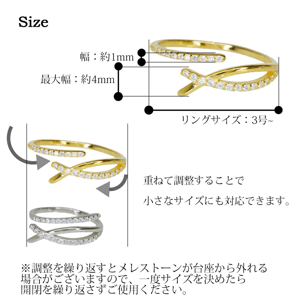 楽天市場】【半額SALE】リング フリーサイズ クロス スリーライン 指輪